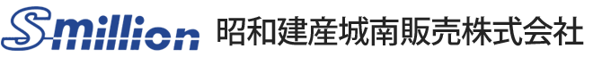 昭和建産城南販売株式会社